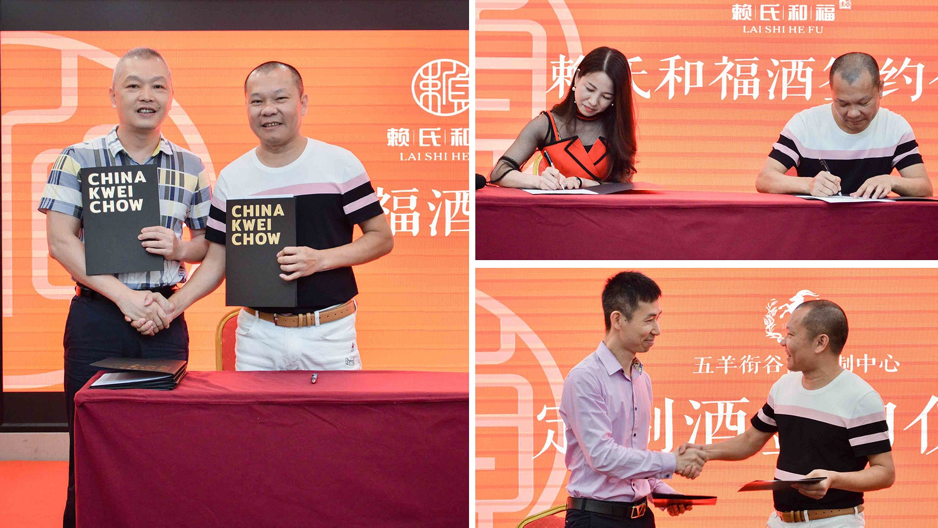 賴氏和(hé)福詳情圖3.jpg