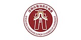 深圳市(shì)潮汕青年(nián)商會(huì)