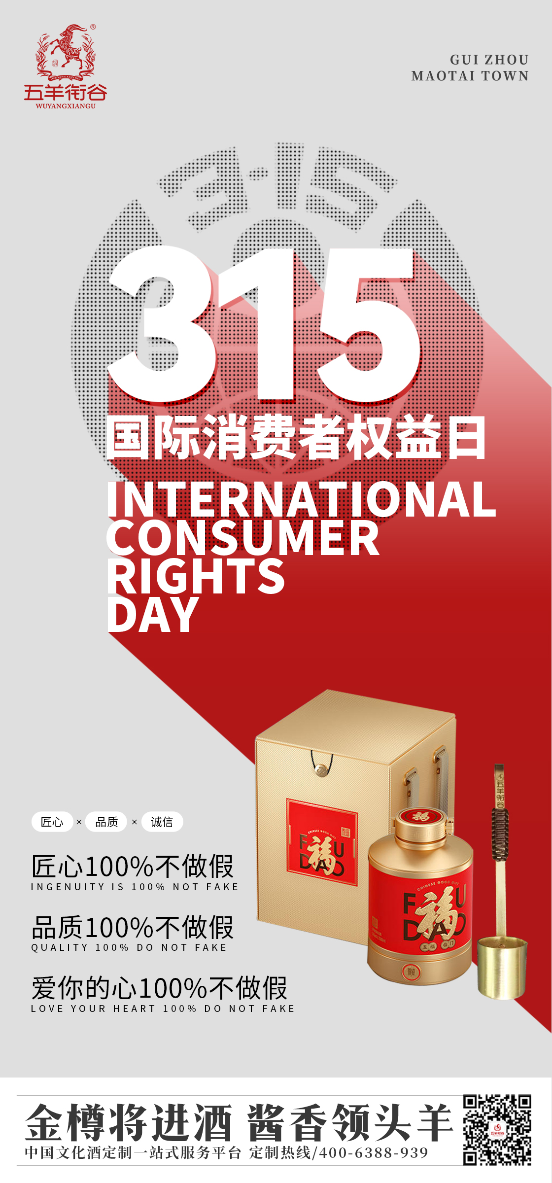 微(wēi)信圖片_20240313153903.jpg