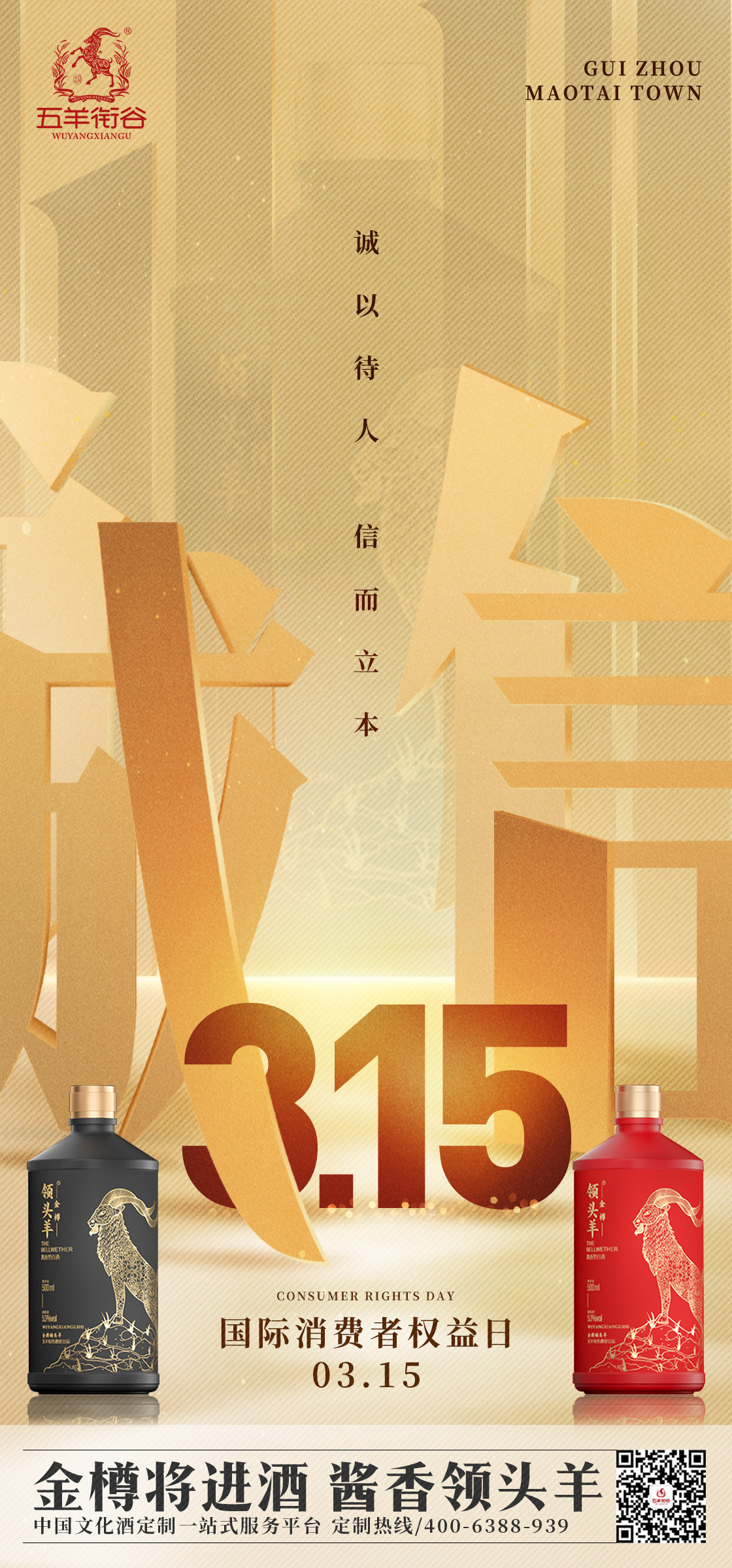 微(wēi)信圖片_20240313153904.jpg